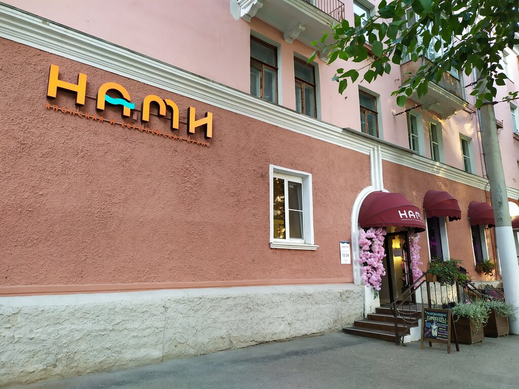 Panorama: Vita, dental clinic, Perm, Kuybysheva Street, 96 - Yandex Maps