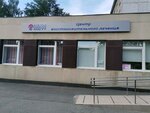 Detskaya gorodskaya klinicheskaya bolnitsa № 11, filial (Vikulova Street, 44к2) ، مركز تأهيل طبي