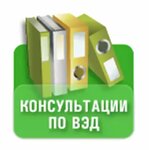 Таможенный каридор (ул. Нансена, 437/1, Ростов-на-Дону), таможенный брокер в Ростове‑на‑Дону