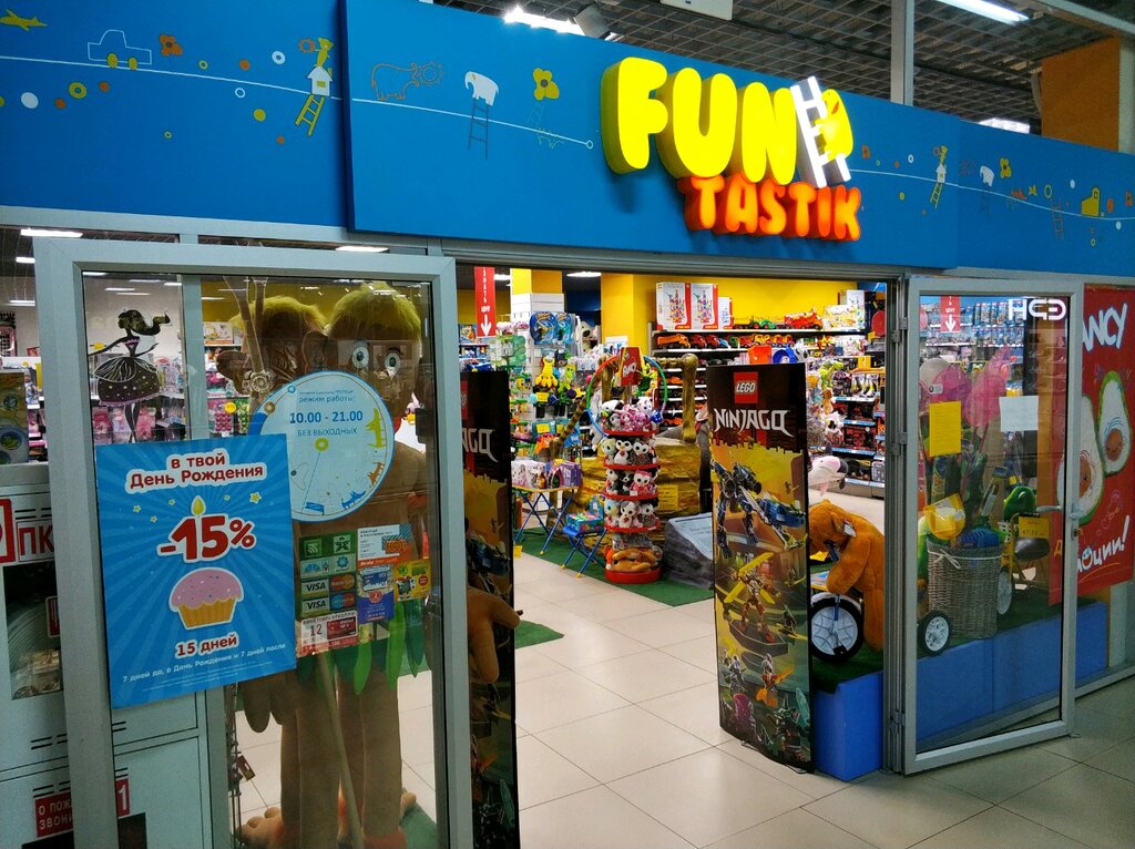 Детский магазин Funtastik, Гомель, фото
