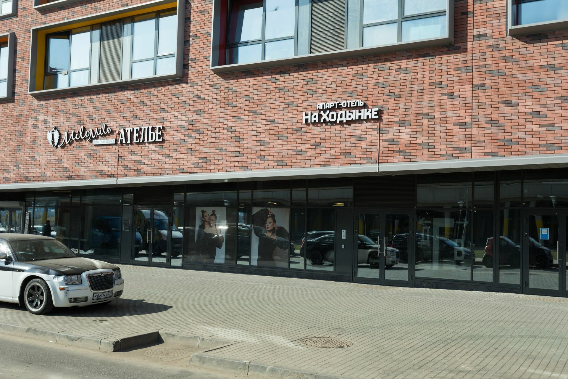 Фото отеля 1