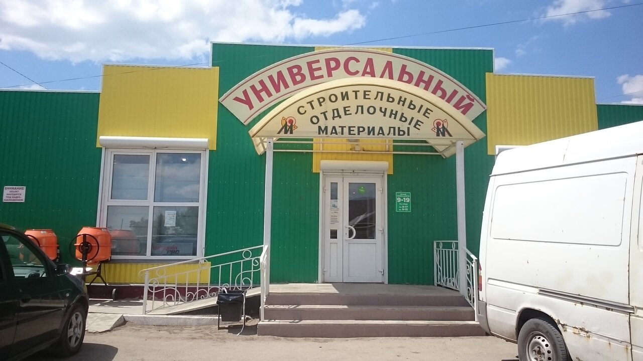 Магазины В Кизильское Челябинская Область