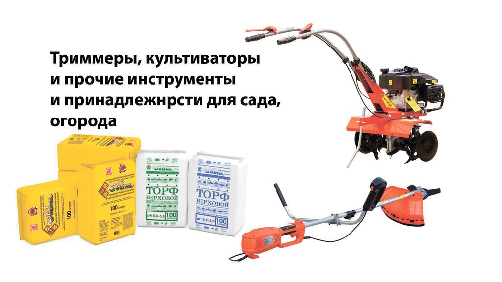 Магазин Молоток Орша Каталог Товаров