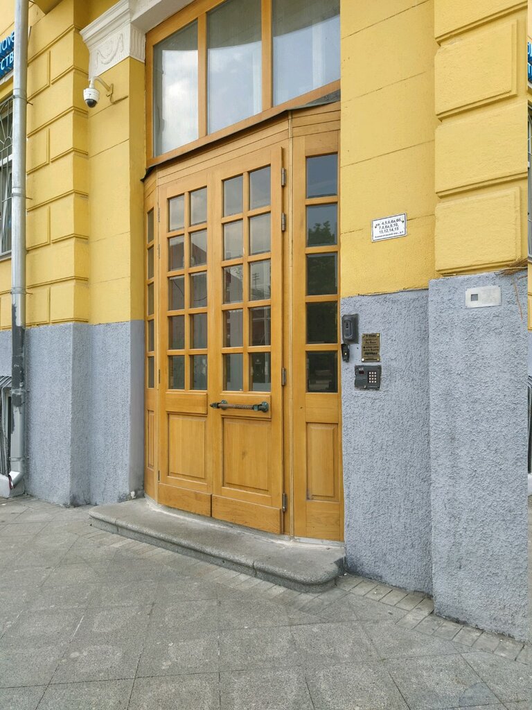 Ли вест рф