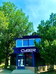 Cyber Club Cafe (Тирасполь, Одесская ул., 68), интернет-кафе в Тирасполе