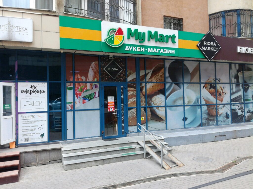 Market My Mart, Almatı, foto