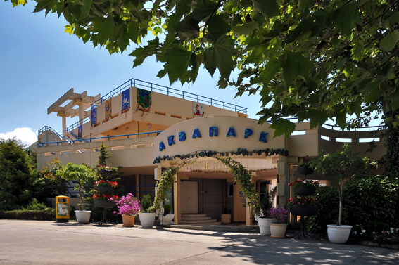 Фото Октябрьский