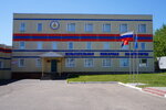 Sudebno-ekspertnoye uchrezhdeniye federalnoy protivopozharnoy sluzhby, Ispytatelnaya pozharnaya laboratoriya (Zheleznodorozhnaya ulitsa, 14), expertise
