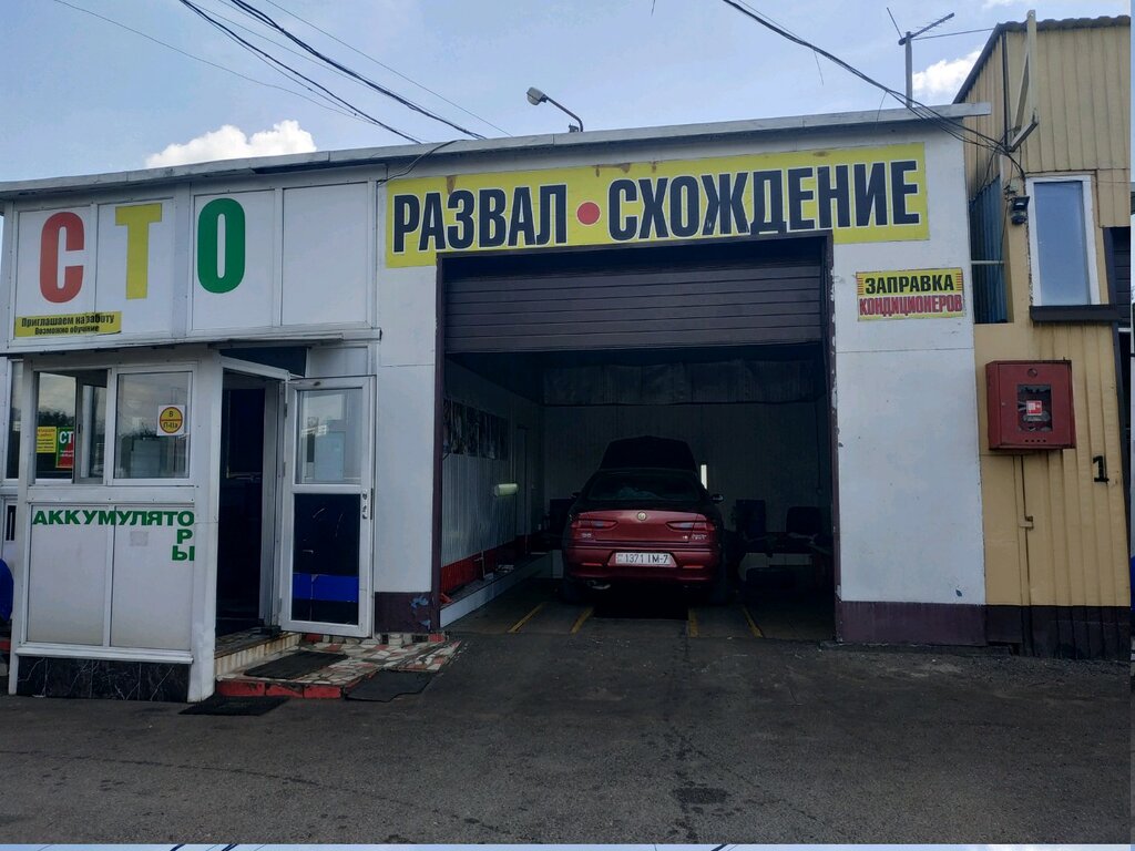 Респект авто киров