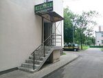 Магазин спортивного питания Hulk (vulica Gogalia, 59), sports nutrition