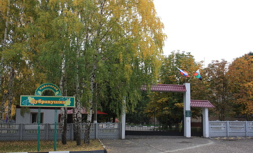 Санаторий Дубравушка, Белгородская область, фото