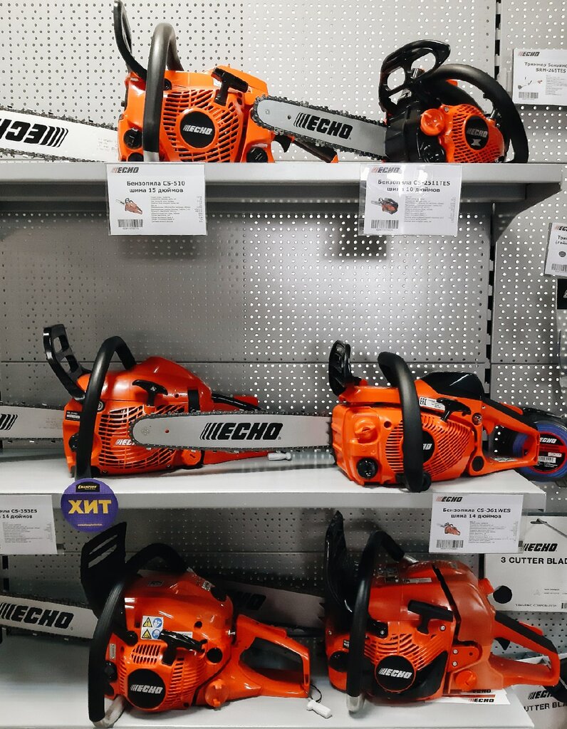 Garden tools and equipment Echo, Moscow, photo