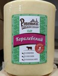 Сырный Дом (Дорожная ул., 22Б, Воронеж), молочная продукция оптом в Воронеже