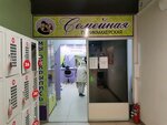 Семейная (Khuzangaya Street, 3/2), hairdresser
