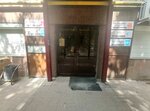 Интайм (Nevskaya Street, 12), courier services