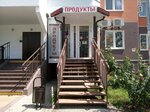 Казачок (Prikubanskiy City administrative district, mikrorayon Moskovskiy, ulitsa im. Artyushkova V.D., 25), grocery