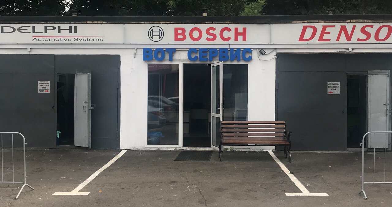 Мосметрострой ул бирюсинка 4 стр 18 фото