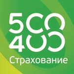 500-400 Страхование (ул. Мельникайте, 125, Тюмень), страхование автомобилей в Тюмени