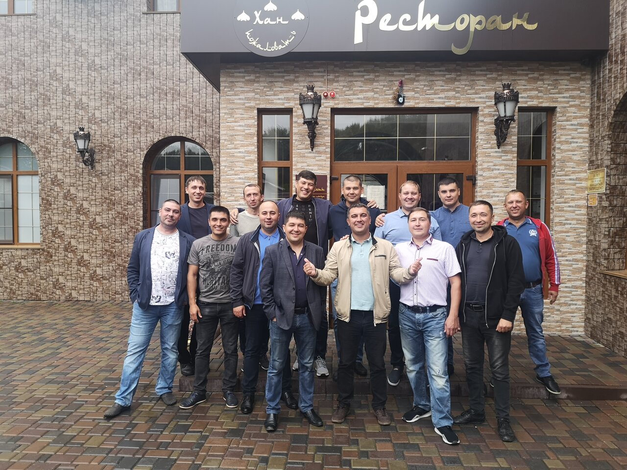 Ресторан хан стерлитамак