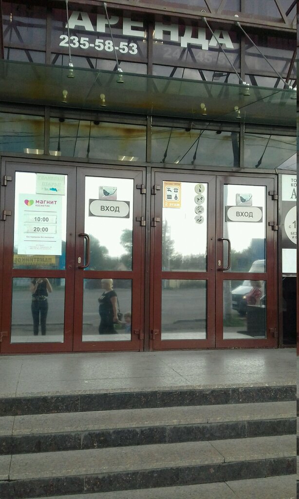 Cash and settlement center Sistema gorod, Chelyabinsk, photo