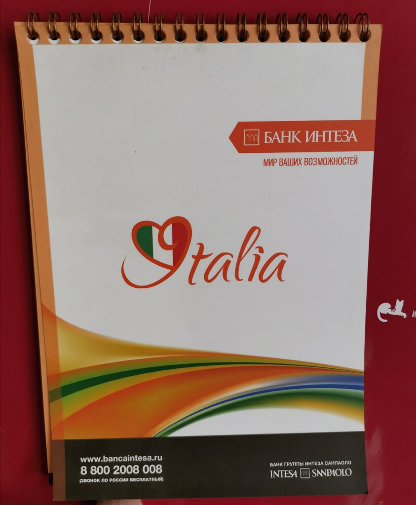 Printing services Типография Формат-А, Moscow, photo