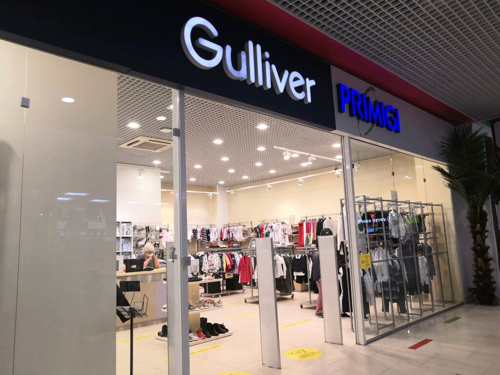 Gulliver, магазин детской одежды, ул. Репина, 94, Екатеринбург, Россия ...