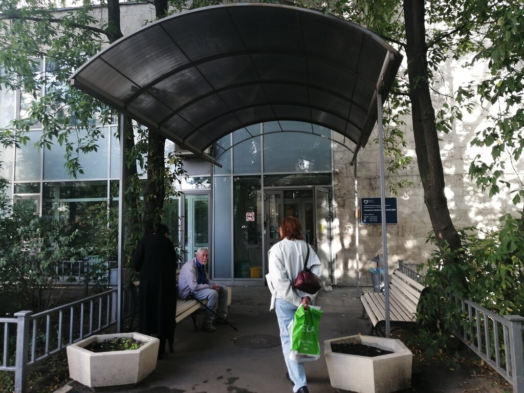 Поликлиника для взрослых Городская поликлиника № 220, Москва, фото