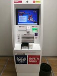 Почта банк, банкомат (Chapaeva Street, 24), atm