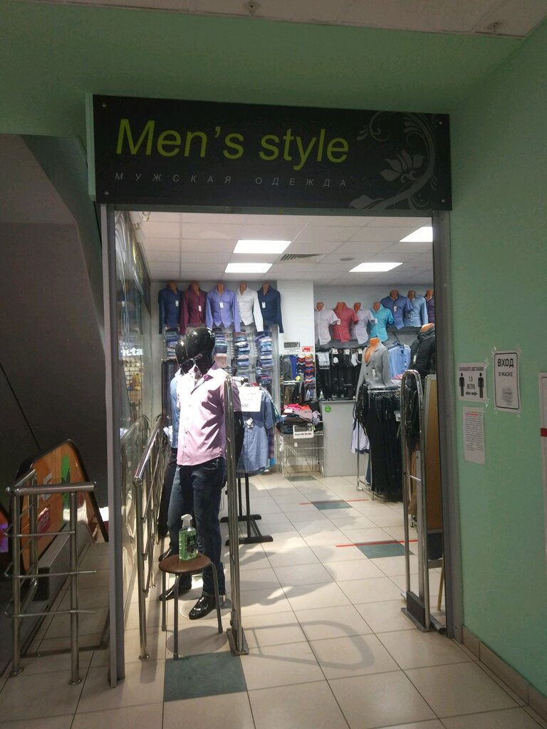 Магазин Одежды Брюки