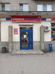 Северный градус (ulitsa Krasnodontsev, 29), bebidas alcohólicas