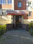 Total Auto (ул. Чапаева, 10, Дзержинск), магазин автозапчастей и автотоваров в Дзержинске