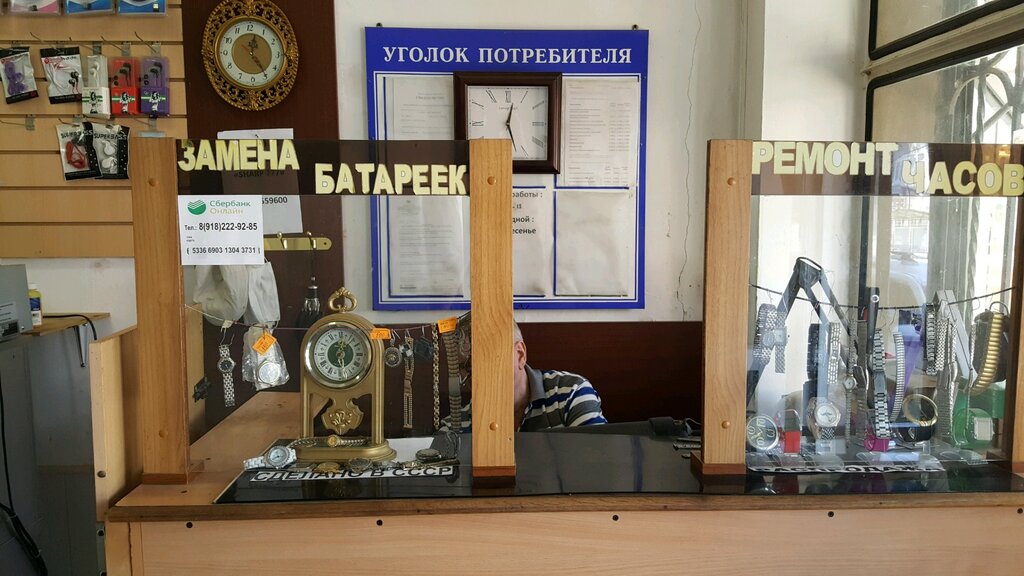Clock and watch repair Ремонт часов, Krasnodar, photo