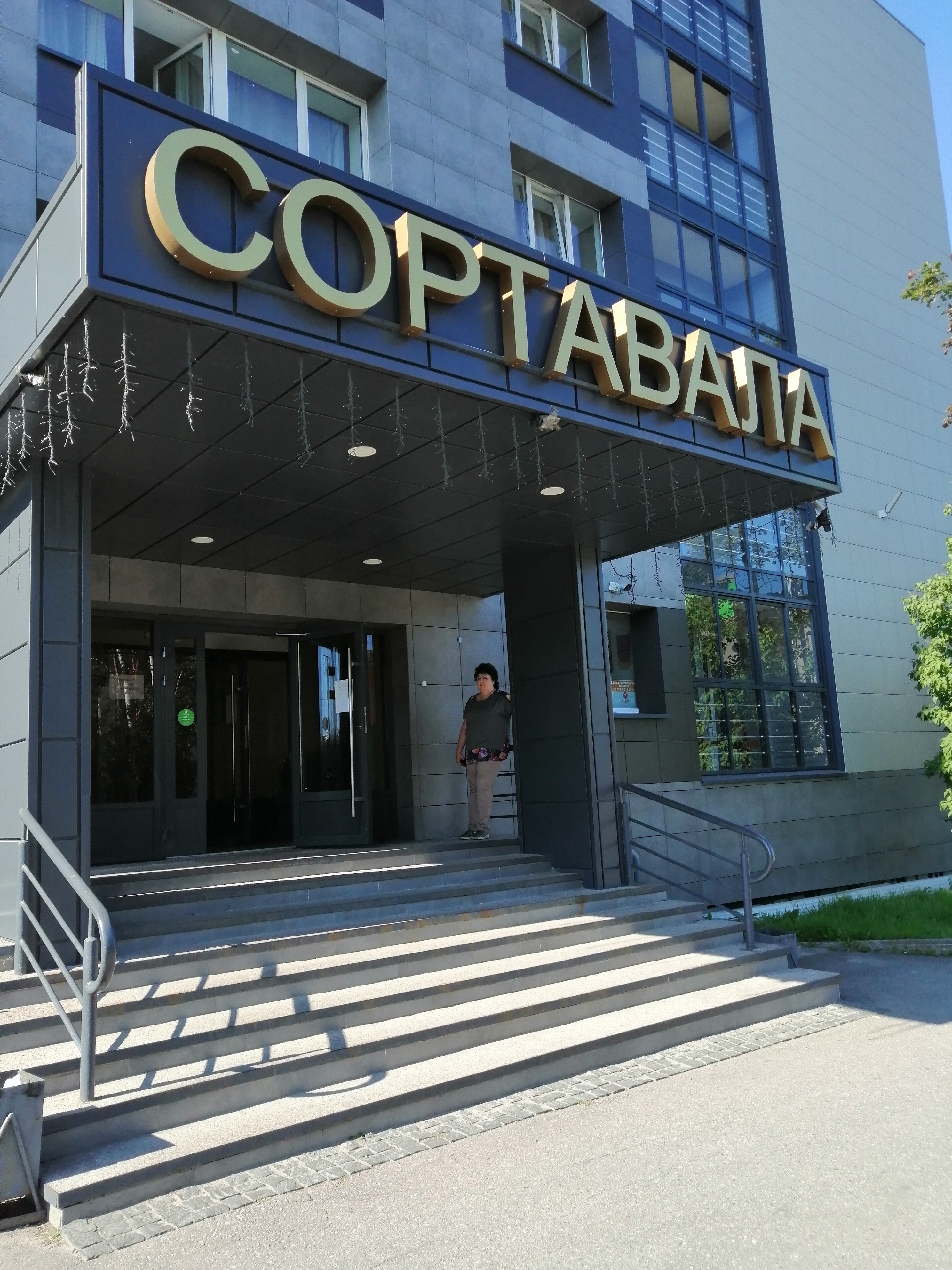 Фото Гостиница Сортавала