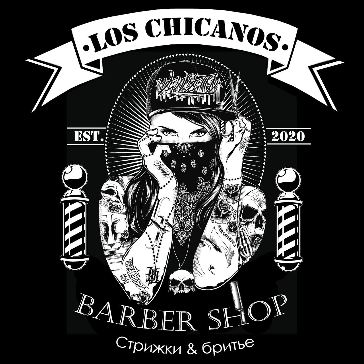 Los Chicanos