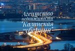 Kazanskaya guberniya (ulitsa Yuliusa Fuchika, 64к1), real estate agency