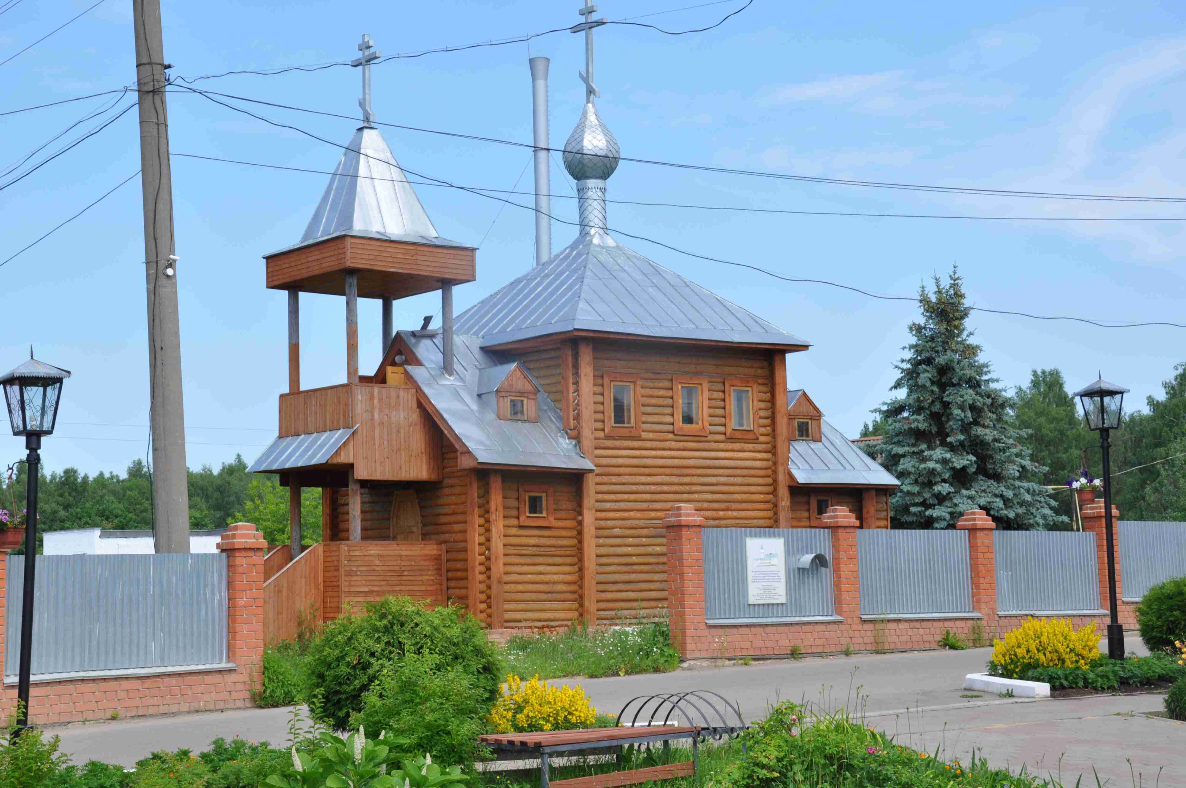 Фото Санаторий им. Станко