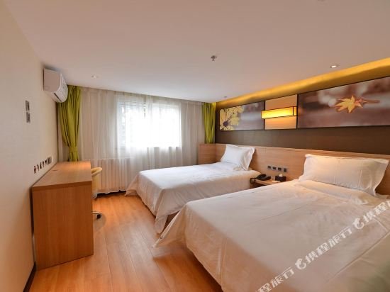 Фото Iu Hotel Beijing Zhongguancun Zhichunli 