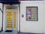 Gosavtonomer77 (Kulikovskaya Street, 22), manufacture of license plates
