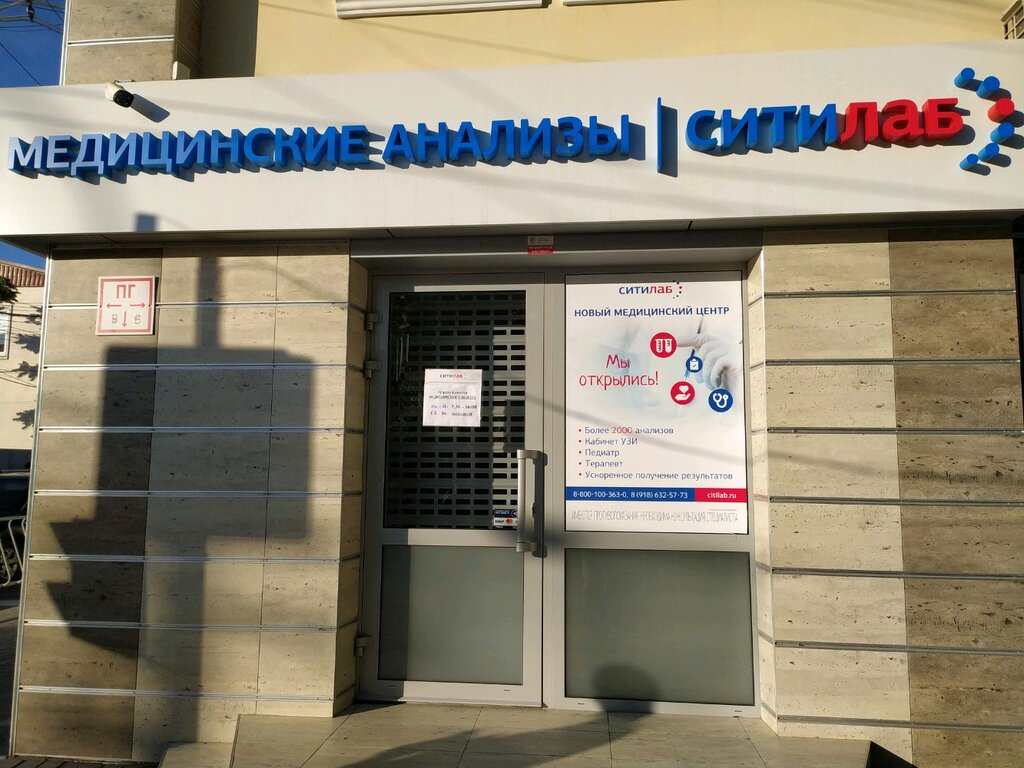 Улица екатерининская симферополь карта