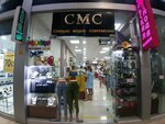 СМС (Tsentralniy Microdistrict, Navaginskaya Street, 11), tienda de ropa