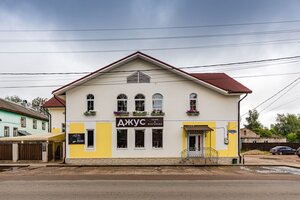 Ресторан охотник ишим официальный сайт