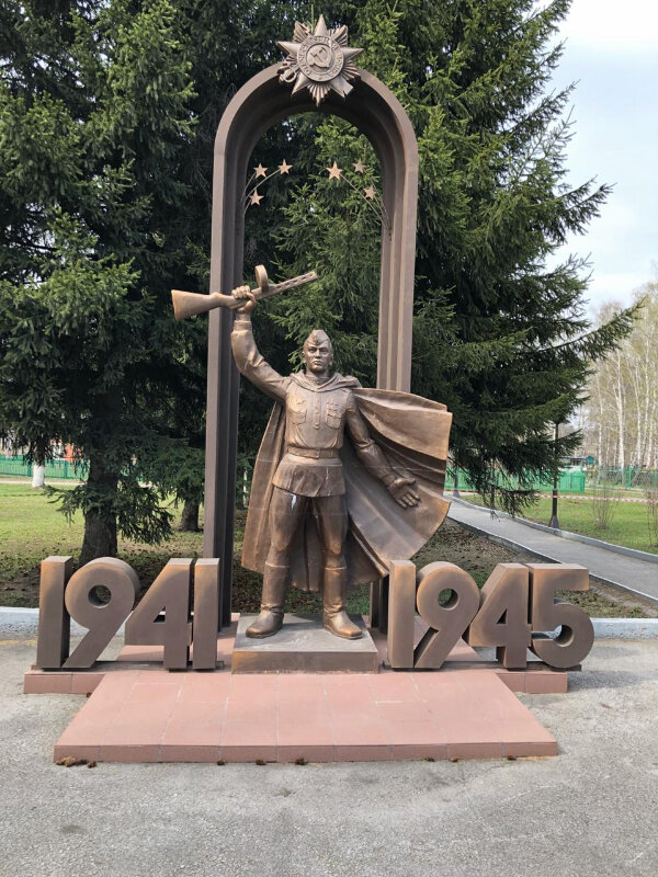 Monument, memorial Воинам-землякам, погибшим в Великую Отечественную войну, Kemerovo Oblast, photo