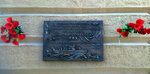 Лях Борису Митрофановичу (Frunze Street, 67), memorial plaque, foundation stone