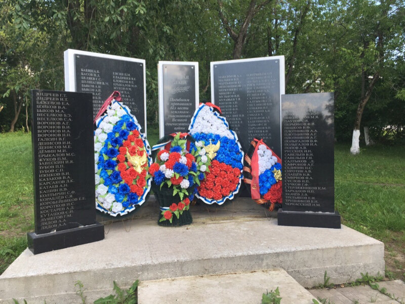 Monumento, memorial Мемориал Великой Отечественной войны, , foto