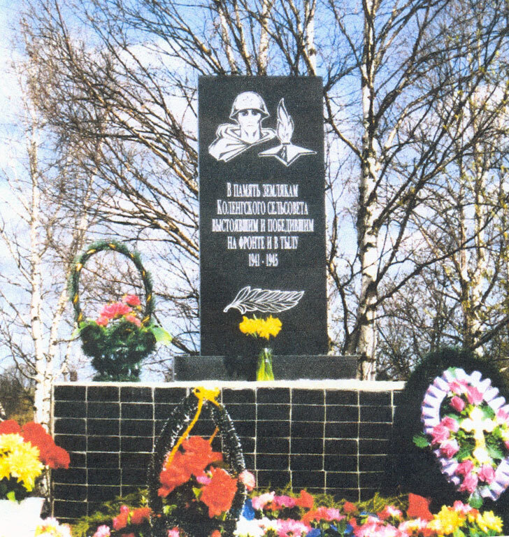 Monument, memorial Землякам, погибшим в Великой Отечественной войне, Vologda Oblast, photo