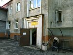 Городская детская поликлиника № 2 Педиатрическое отделение № 1 (Ogaryova Street, 18), children's polyclinic