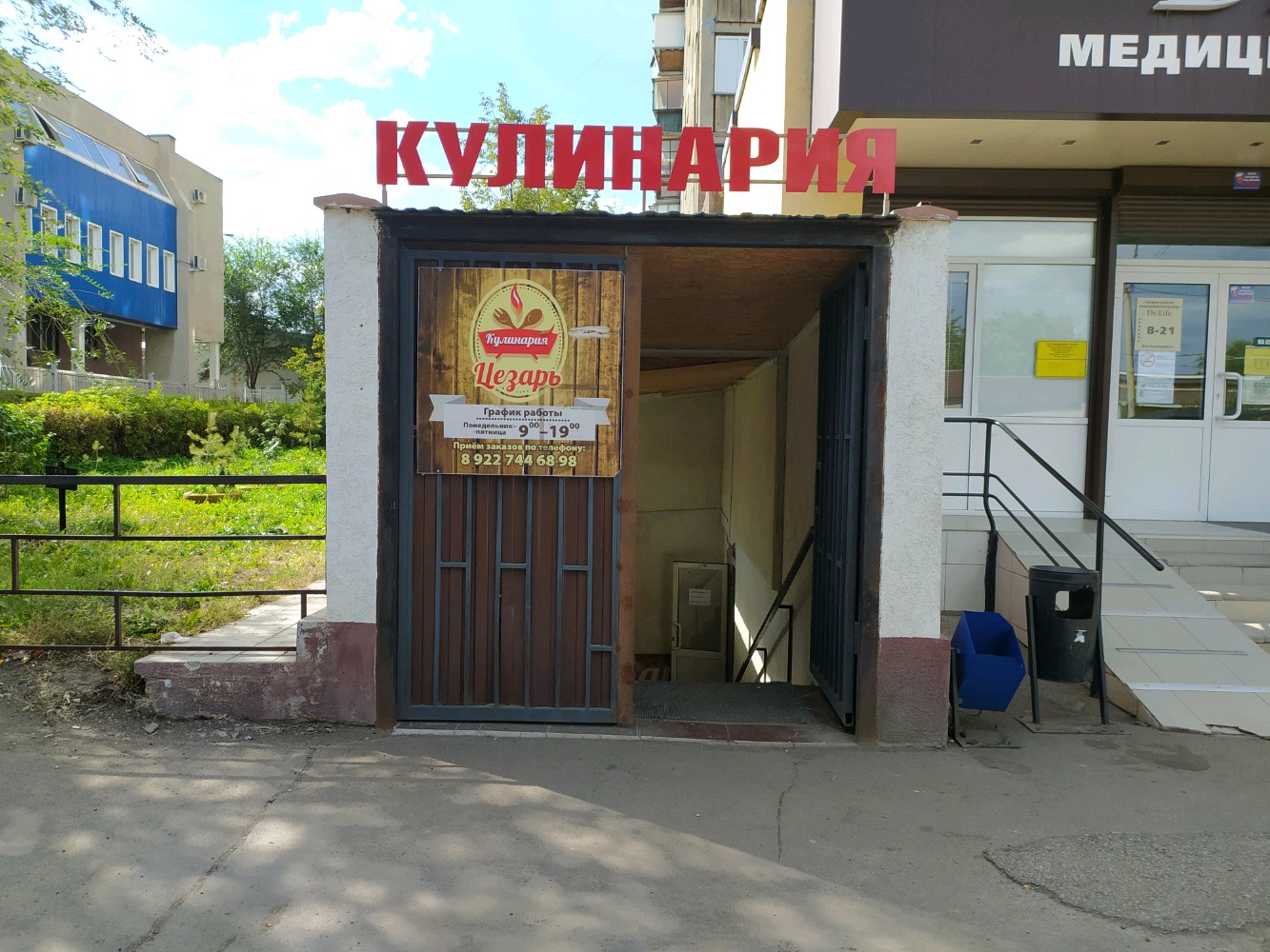 Фото: City Hotel, қонақ үй, Магнитогорск, улица Ворошилова, 14 - Яндекс Карты