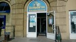 Остров'ок Казахстана (ulitsa Stroiteley, 49), confitería