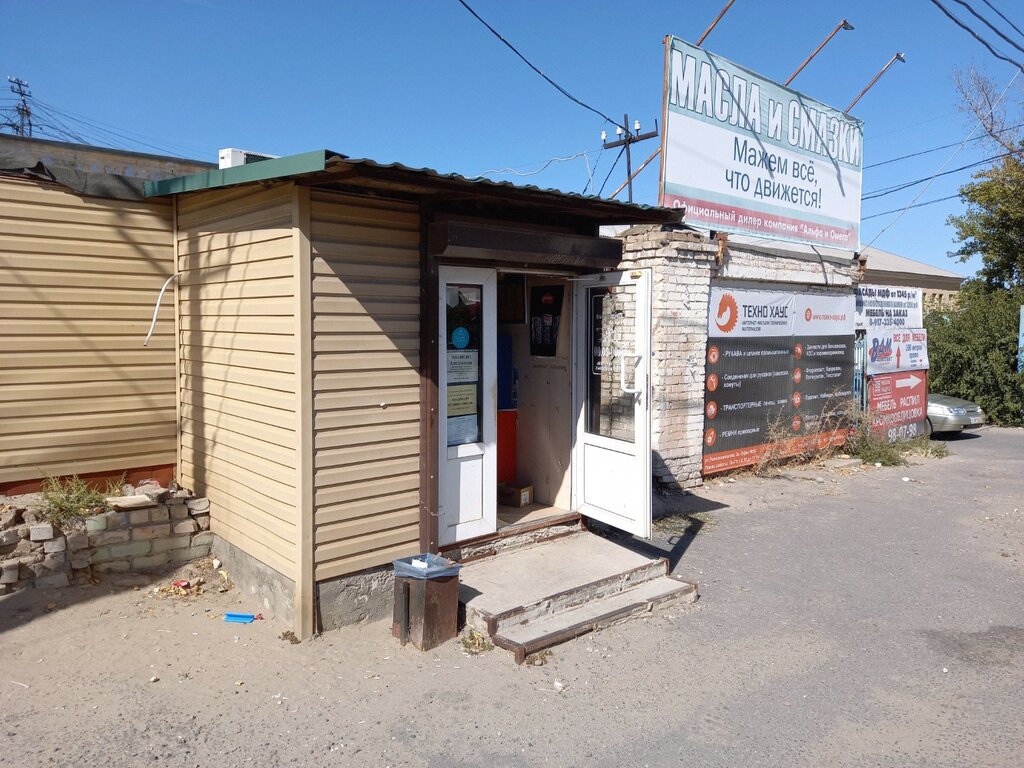 Оазис пролетарская ул 2а фото