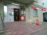 Krasnoe&Beloe (Dzerzhinskogo Street, 81А), grocery